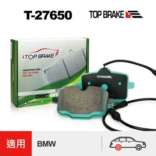 TOPBRAKE 寶馬BMW 5系列 F10 改裝 後煞車皮 F10 535i 550i 來令片 汽車改裝 陶瓷 運動版