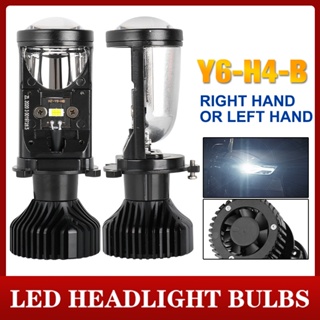 迷你鏡頭 LED H4 汽車燈泡投影儀 H4 LED 大燈燈泡 12V LED 汽車燈 20000LM 5500K 10