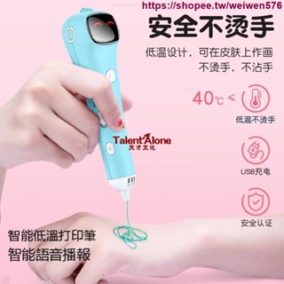 W39·3D列印筆3D列印筆3D筆3D立體筆4D顯影筆4D列印筆4D列印筆語音充電版不燙手3d列印0107