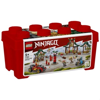 ||高雄 宅媽|樂高 積木|| LEGO“71787 Ninjago-創意忍者積木盒“