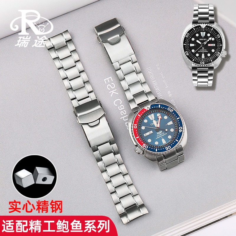 不鏽鋼實心精鋼手錶帶 適配SEIKO精工鮑魚系列手錶 弧接口鋼帶男