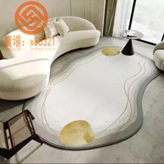 熱賣🔥加厚地墊 不規則異形客廳地毯輕奢高階日式侘寂風簡約臥室家用沙發茶几地墊 毛毯地毯-優品