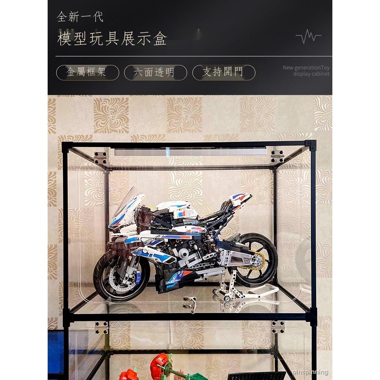 ❥(^_-)現貨-免運-亞克力展示盒樂高邊框款適用42130寶馬摩托車M1000RR 模型防塵罩 -防塵罩-樂高-亞克力