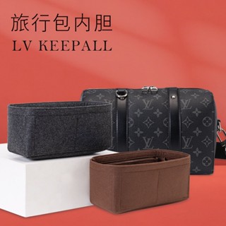 用於LV city keepall xs nano行李袋旅行包內袋內襯整理撐包中包內袋