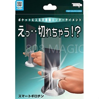 [808 MAGIC]魔術道具 驚奇切手指 天洋魔術 TENYO MAGIC 魔術道具 整人玩具 劉謙 陳日昇 魔術教學