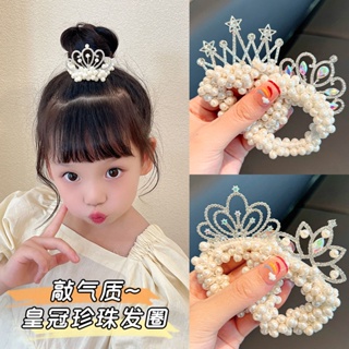 【現貨發售】兒童皇冠頭飾公主頭繩韓國新款珍珠髮圈小女孩扎頭髮丸子頭橡皮筋 童裝