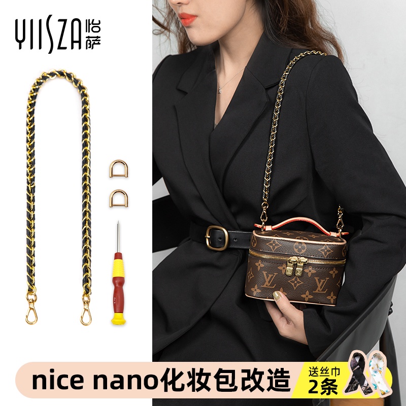 nice nano化妝包改造mini鏈條揹帶d扣單肩斜背包包lv變色肩帶配件