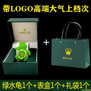 【臺灣熱賣】綠水龜手錶抖音同款沙雕惡搞稀奇古怪生日禮物送男生男女朋友兒童