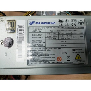 全漢 工控機設備電源 FSP450-60EP 450W ATX 電源-拆機良品