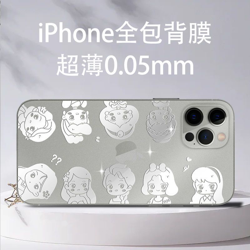 透明 果凍 蘋果14 背貼 iPhone 13 Pro Max i12 mini 邊框膜 全包 手機後膜