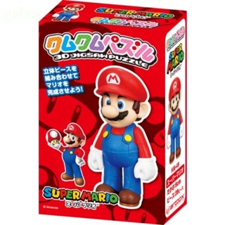 正版 現貨 任天堂超級馬力歐立體拼圖 馬力歐公仔 switch 瑪利歐拼圖 3D拼圖 瑪莉歐3D立體拼圖立體拼圖日本嚴選