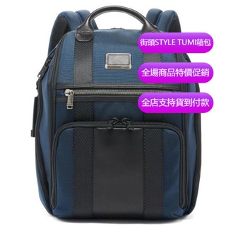 【原廠正貨】TUMI/途明 JK406 男女款Alpha Bravo系列Robins後背包休閒商務電腦包時尚旅行後背包