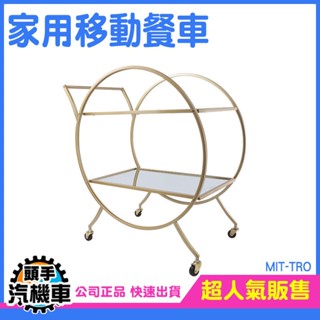 《頭手汽機車》廚房收納櫃 質感方桌 置物推車 雙層推車 行動置物臺 手推餐車 TRO 廚房層架 工作推車