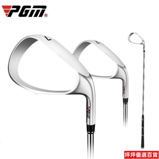 限時免運 PGM 2022 高爾夫刮球揮桿練習器輔助矯正訓練HL006