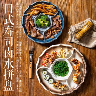 川島✿日式餐具壽司鹵水拼盤盤子四格多格分餐擺盤陶瓷分格凉菜盤小吃盤