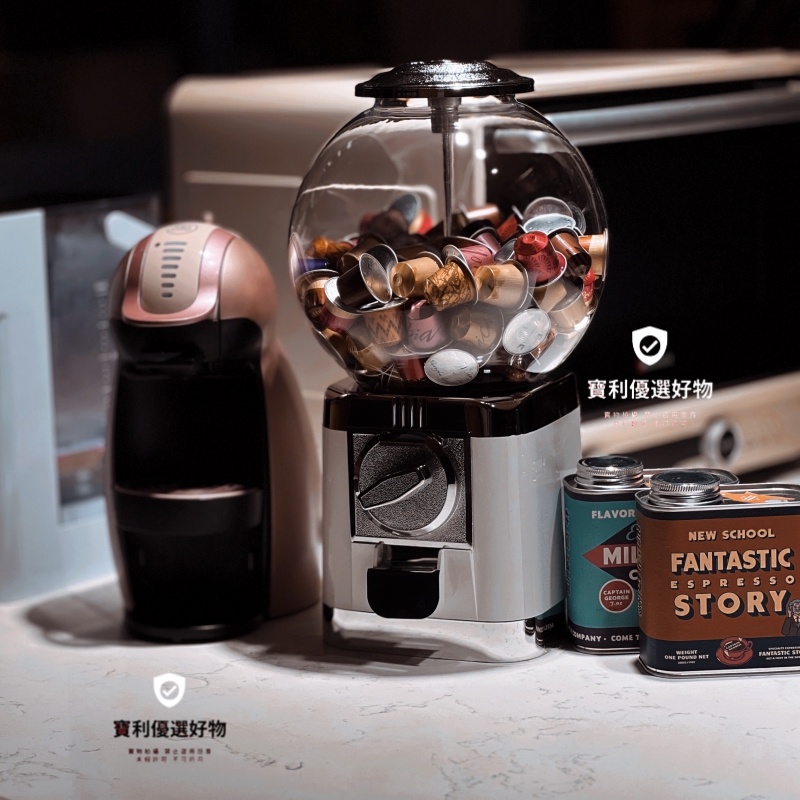现货秒发 膠囊咖啡扭蛋機 扭蛋機 咖啡膠囊收納機 盲盒機 自動販賣機 家用咖啡膠囊 收納星巴克咖啡收納