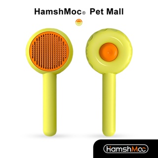 HamshMoc 一鍵快速清毛 寵物梳子 不鏽鋼寵物除毛梳 適用長短毛貓狗 寵物針梳 按摩梳 刷毛梳寵物用品【現貨速發】