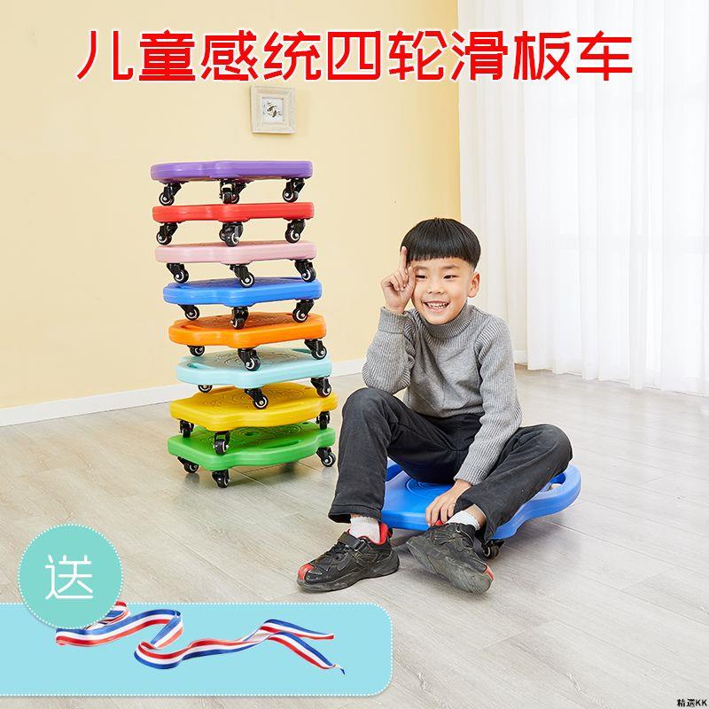 幼兒園 感統訓練器材 滑板車兒童四輪平衡板塑料加厚方形爬行小滑板（纤绳随机）