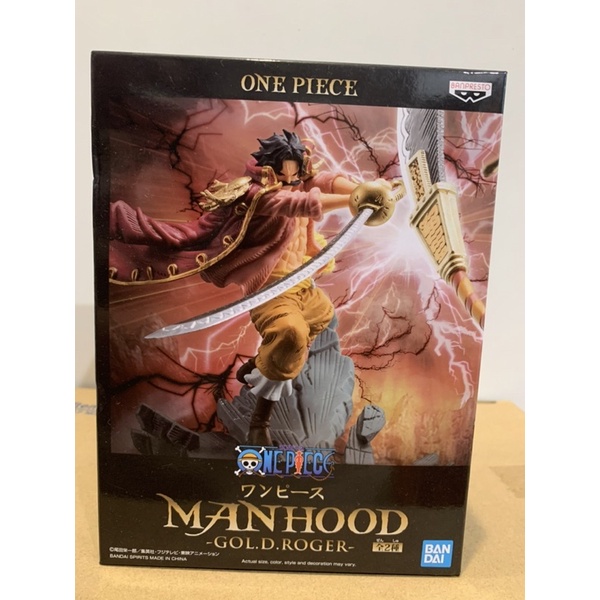 代理版 航海王 MANHOOD 哥爾羅傑 VS 白鬍子 對戰場面