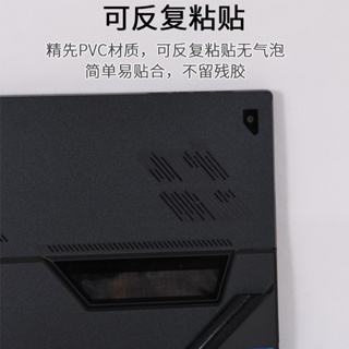 速發ASUS華碩ROG幻X玩家國度GZ301Z平板電腦13.4英寸2022新品二合一12代英特爾酷睿筆記本外殼貼紙機
