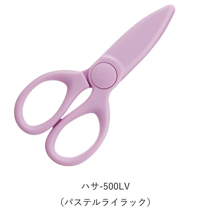 KOKUYO塑膠安全剪刀/ 紫 eslite誠品