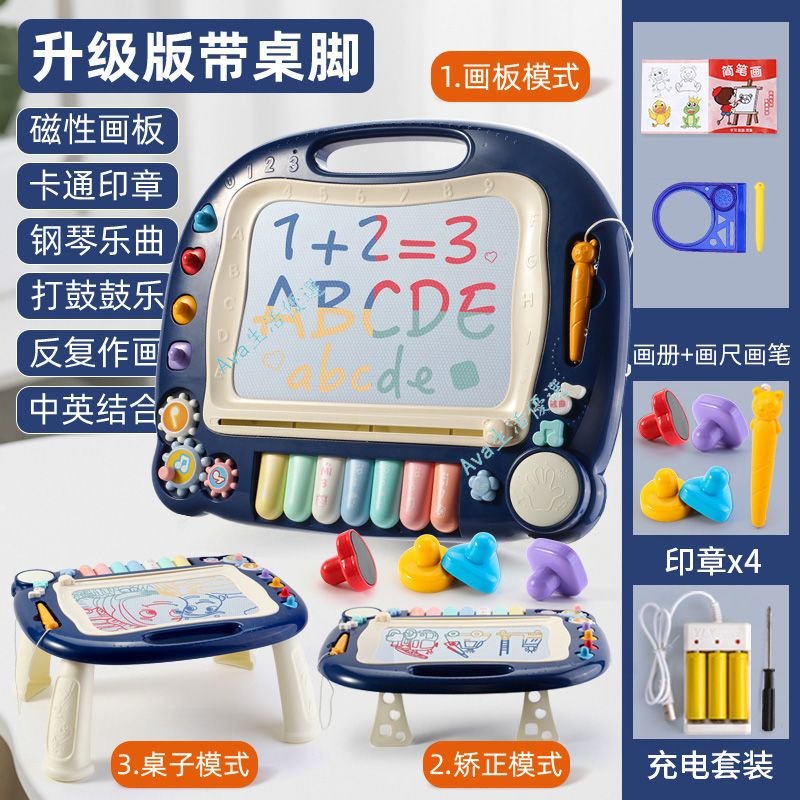 【台灣】多功能彩色磁性音樂畫板 兒童大號畫畫板 塗鴉板 可擦 幼兒益智寫字板