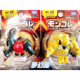 現貨 正版 龍柱 雷柱 TOMY mc口袋妖怪寵物小精靈寶可夢EMC EX手辦玩具