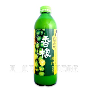 台灣好田 香檬原汁300ml