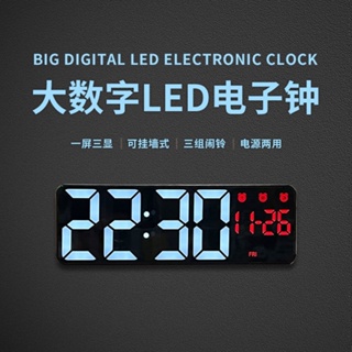 家用大數字LED電子鐘鬧鐘日期時間星期顯示可掛牆學生臥室USB電池