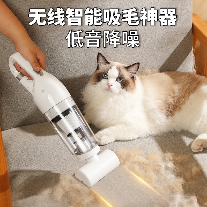 【PetBaby寵物精靈】無線吸塵器 貓毛狗毛清理器 寵物自動吸毛器 寵物粘毛器 家用小型吸塵器 車用吸塵器