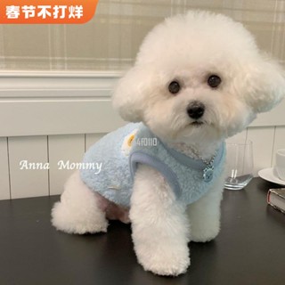 秋冬裝寵物狗狗馬甲貓咪泰迪比熊博美小型幼犬貴賓雪納瑞衣服 寵物服飾~嬉皮狗