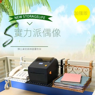 附發票~ 辦公室電話架 鐵藝辦公桌電話機列印機桌面花架 辦公室加濕器盆栽花盆收納置物架