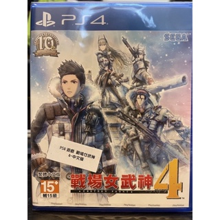 [全新未開封] PS4 戰場女武神4-繁體中文版