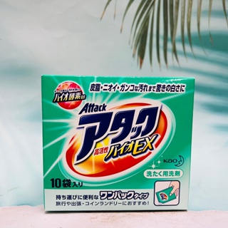 日本 Kao 花王 Attack BIO 高活性 酵素洗衣粉 10包入