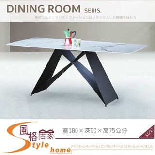 《風格居家Style》A-518亮光卡白6尺巖板餐桌 046-03-PX