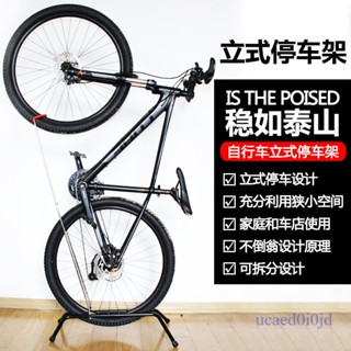 附發票~ 駐車架 維修架 停車架 掛車架 自行車立式停車架 公路車維修架 牆壁掛鈎死飛掛車架 山地車展示架