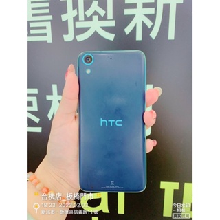 %【台機店 】 HTC Desire 626 二手機 可面交 板橋實體店