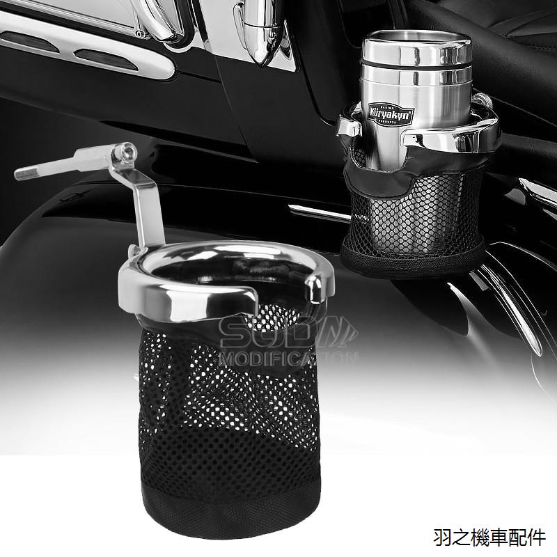 本田GL1800復古重機改裝摩托車配件水杯架水壺支架飲料架適用本T金翼1800 GL1800