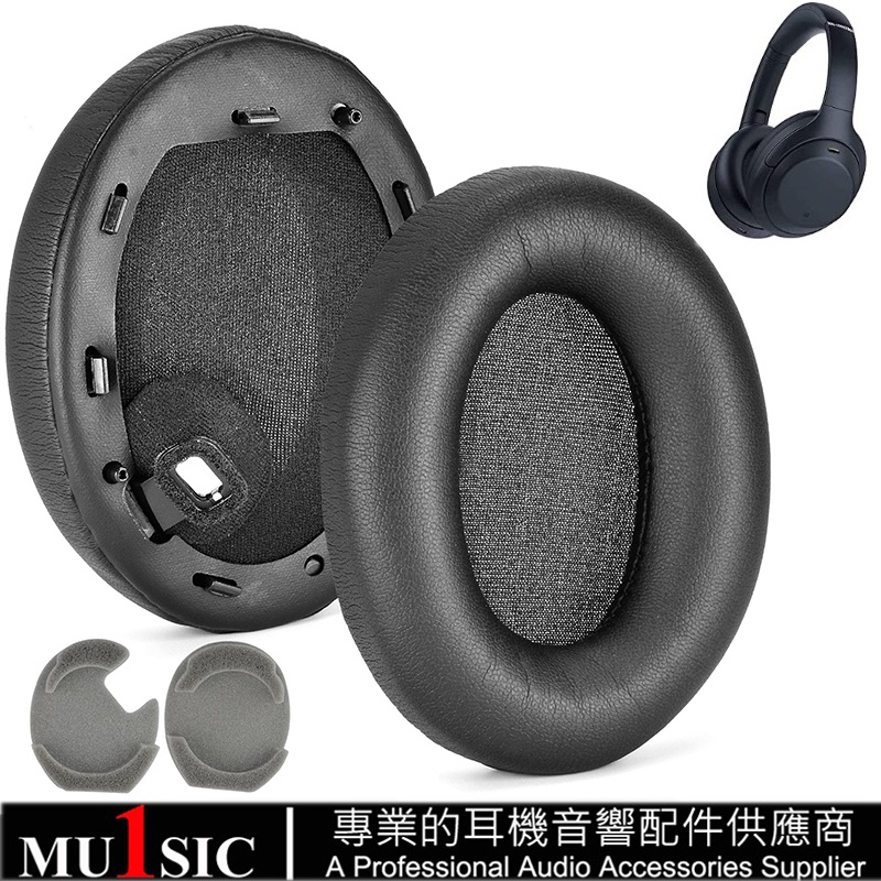Wh-1000xm4 耳機罩適用於 Sony WH-1000XM4（WH1000XM4）無線消噪頭戴式藍芽耳機 一對裝