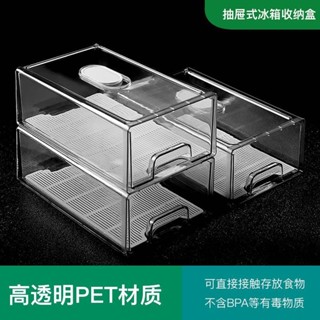 冰箱收納盒 冰箱保險盒 食物分類盒 食物歸類 冰箱整理 廚房冰箱收納盒抽屜式雞蛋盒保鮮盒儲物盒整理盒水果食物盒子冷凍
