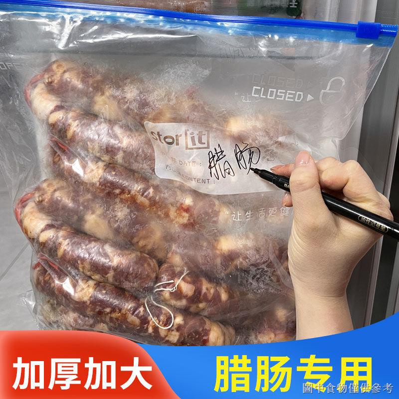 【透明雙層雙骨自封袋】【好物必備】特大滑鎖密封食品級衣服收納抽取冷凍防潮自封袋拉鍊加厚分裝特厚