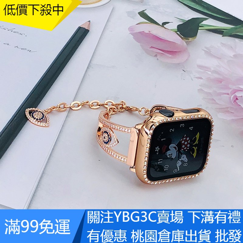 【YBG】惡魔之眼金屬錶帶 適用 Apple Watch 7 錶帶 SE代 /6/5/4/3 不銹鋼錶帶 40 44mm