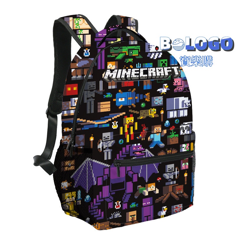 新款我的世界Minecraft中小學生書包兒童背包後背包護脊減壓書包小學生護脊輕量後背包