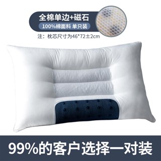 臺灣熱銷︱全棉決明子枕頭 蕎麥皮護頸椎枕 雙人枕芯吸濕排汗 一對裝成人家用 兩側舒適頭靠 頸枕 調整型靠頭 支撐頭