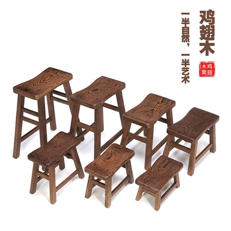 中式雞翅木板凳 兒童小木凳 換鞋凳 實木矮凳 紅木沙發凳 板凳 餐桌凳