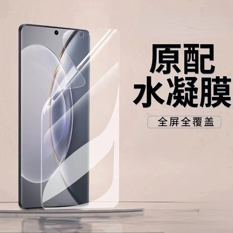 OPPO Reno4 Reno2 Z RenoZ Reno 10倍變焦版 滿版保護貼 R15 R17pro水凝膜 軟膜