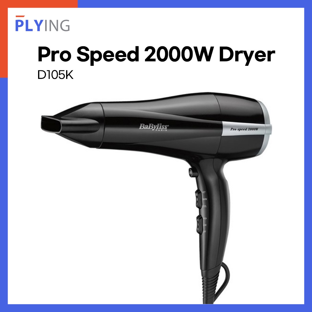 【Babyliss】Pro Speed 2000W 吹風機 D105K 專業離子快乾吹風機快乾輕便