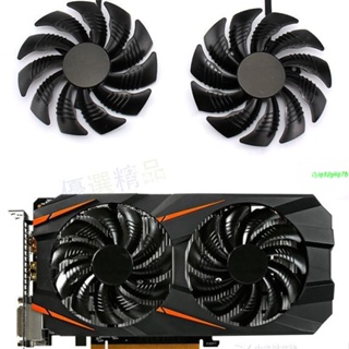 ✨✨適用於技嘉 P106 GTX1060 1050ti 1070 RX470 RX570 580 的 85MM GP