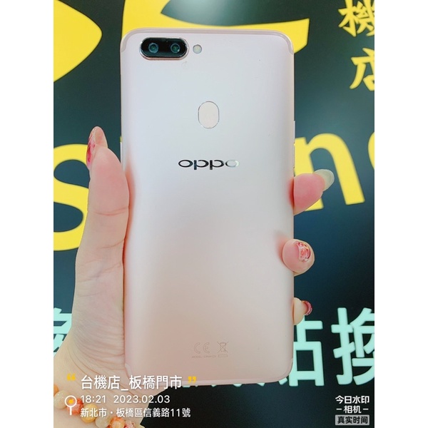 %【台機店 】 OPPO R11S Plus 二手機 可面交 板橋實體店