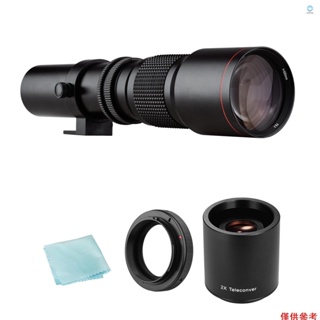 [5S] 相機超長焦鏡頭 500mm F/8.0-32 手動變焦 T 型卡口 + 2X 500mm 長焦鏡頭 + T2-